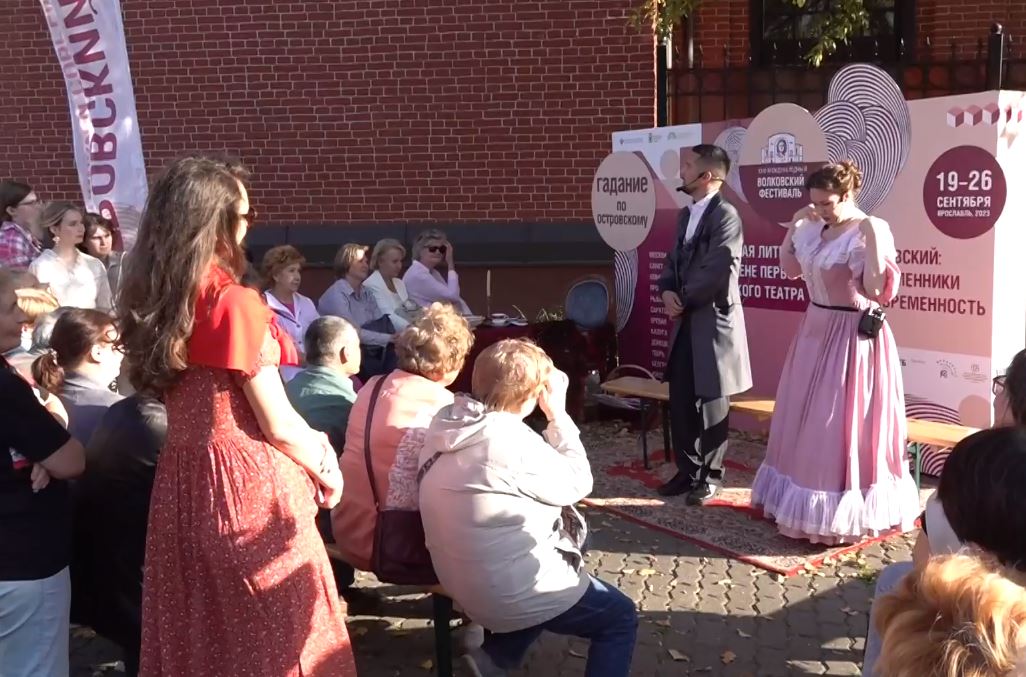 Волковский фестиваль порадовал жителей и гостей города уличным представлением
