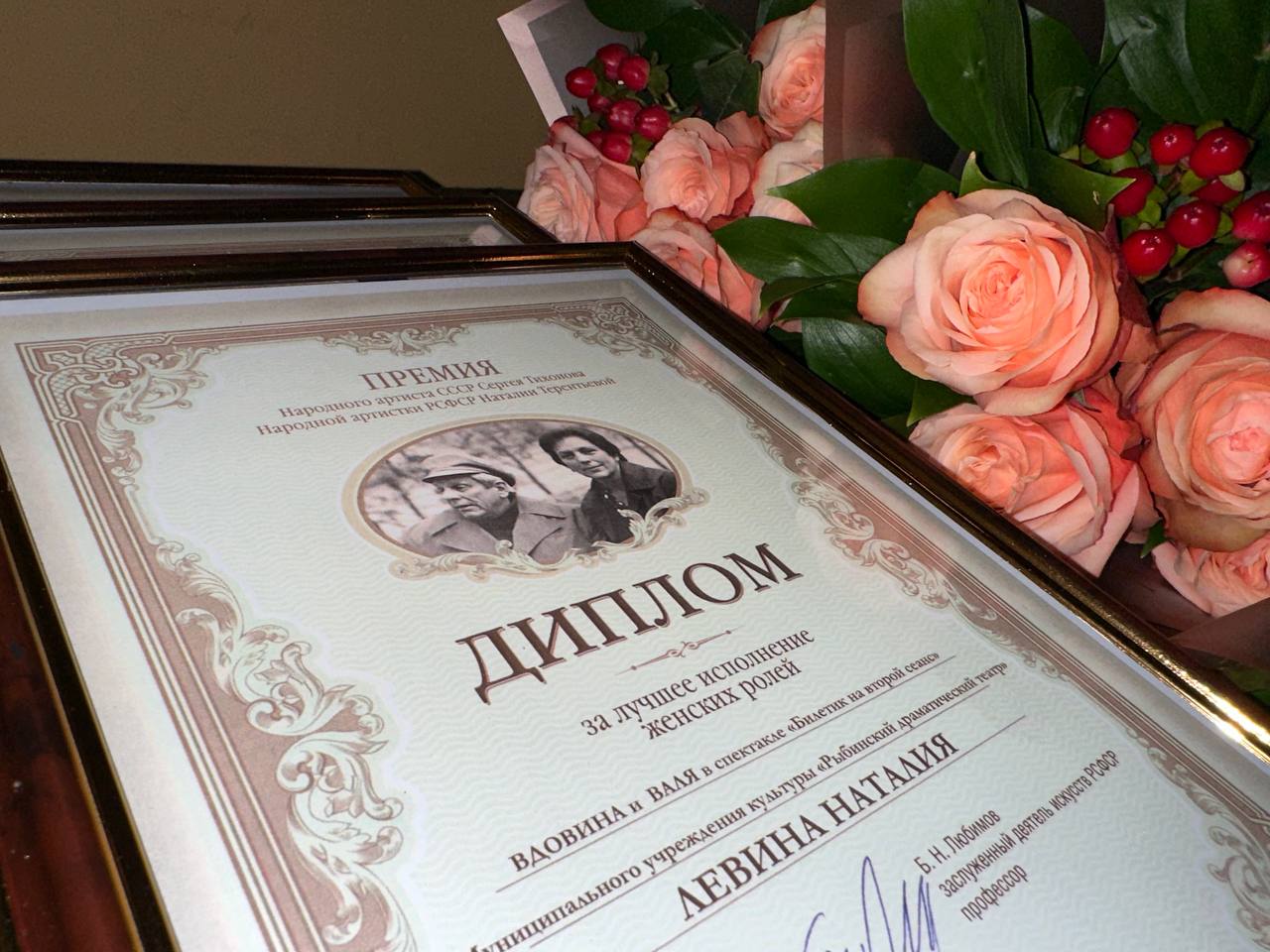 В Ярославле назвали лауреатов региональной театральной премии
