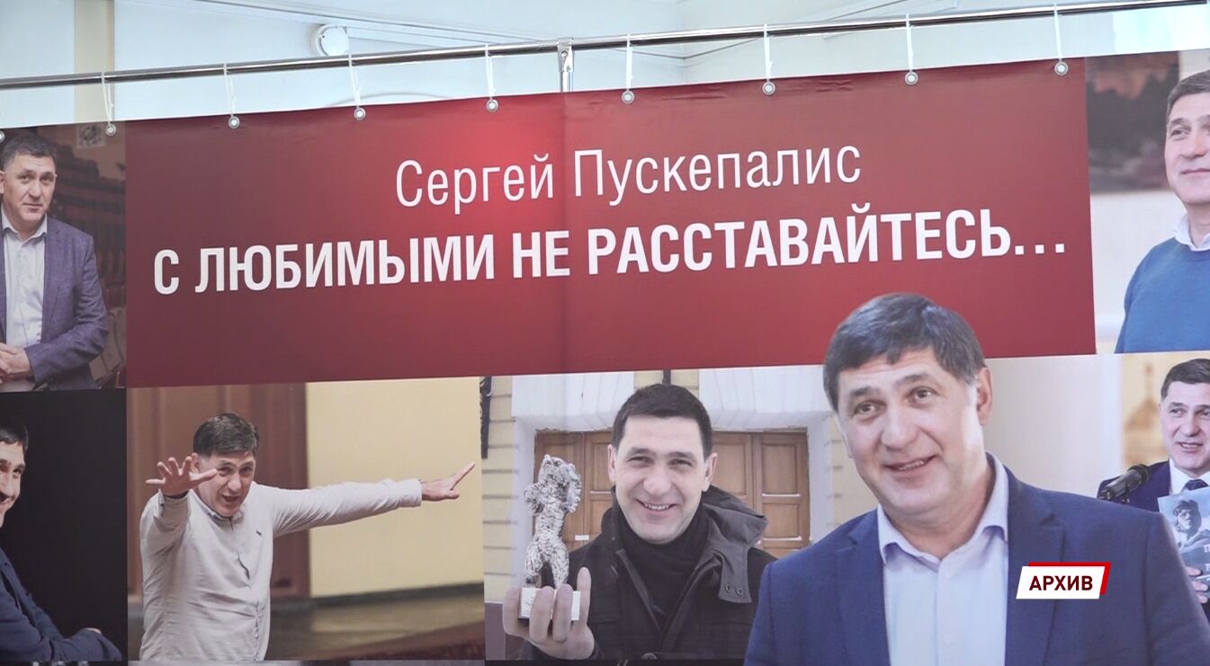 Премию имени Сергея Пускепалиса «Поступок» впервые вручат в Ярославле