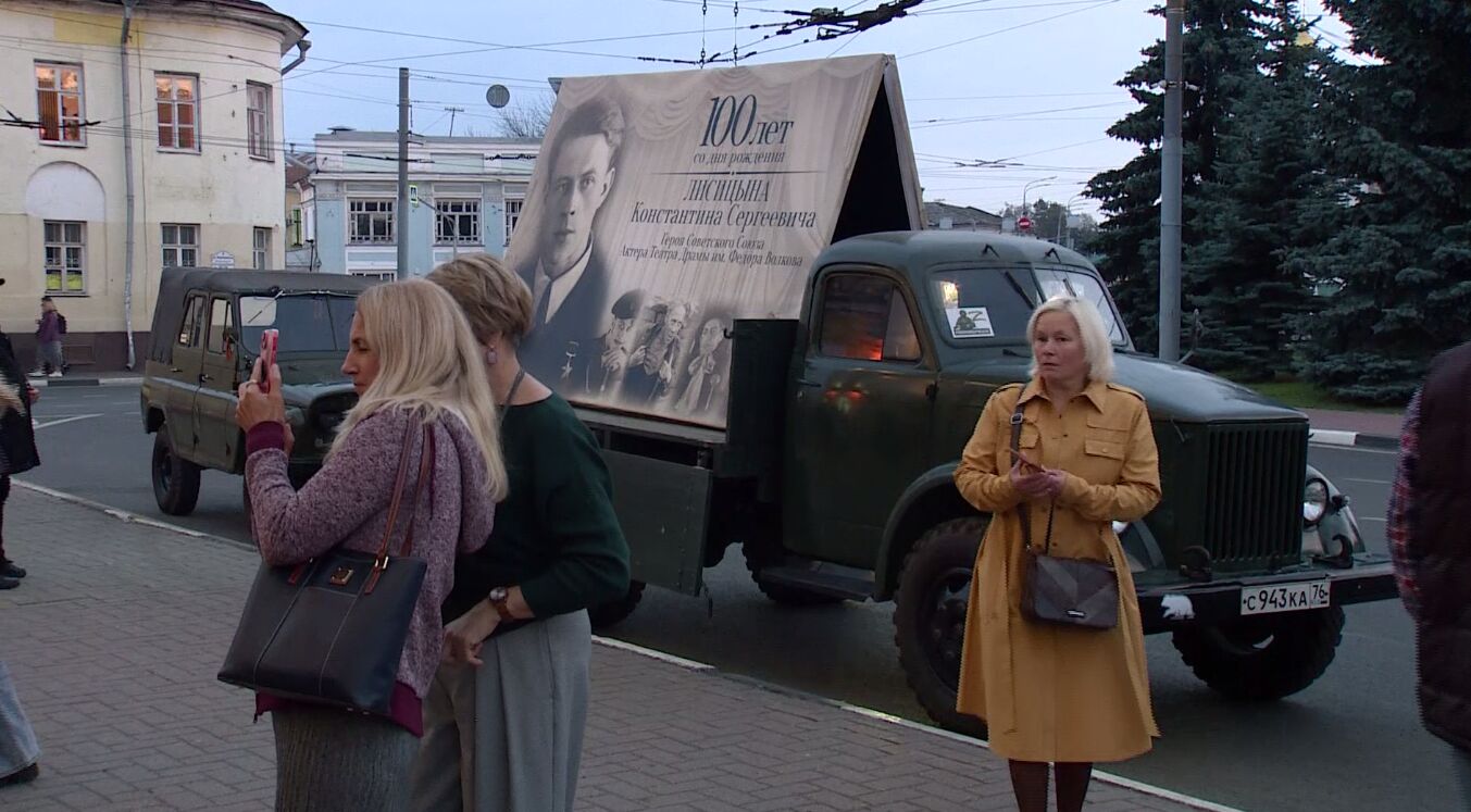 В Ярославле отмечают 100-летие легендарного Героя Советского Союза, актера Константина Лисицына