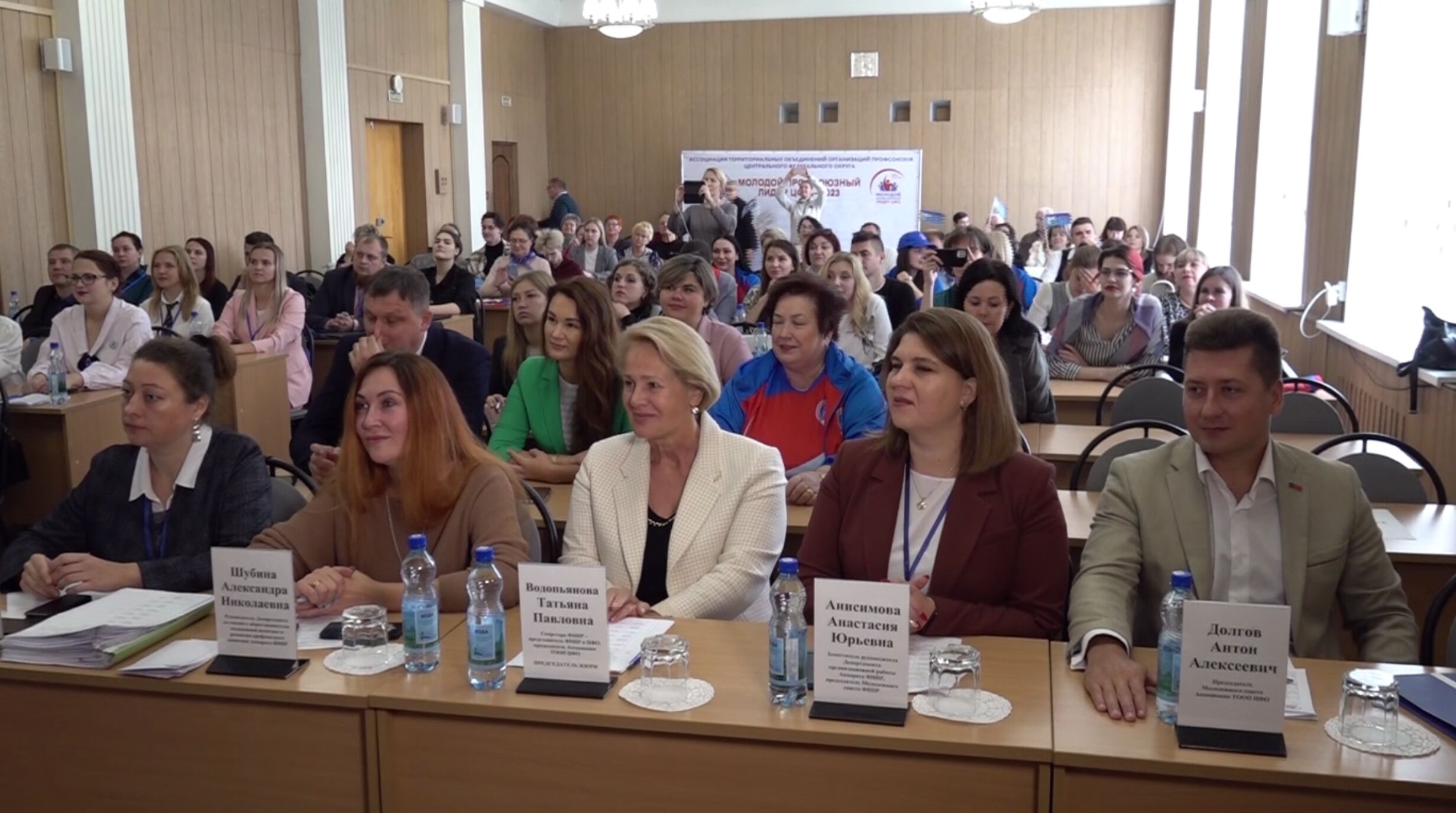 В Ярославле проходит конкурс «Молодой профсоюзный лидер ЦФО»