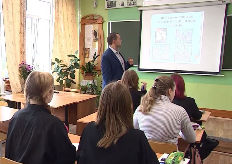 В Ярославле отметили День учителя