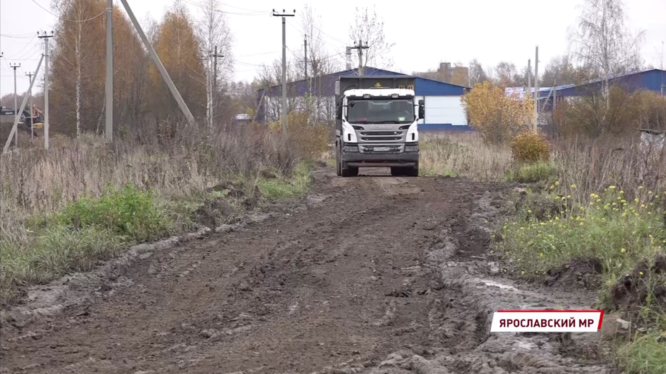 Машины утопают в грязи. Под Ярославлем пришла в негодность дорога на деревню  Алексеевское | Первый ярославский телеканал