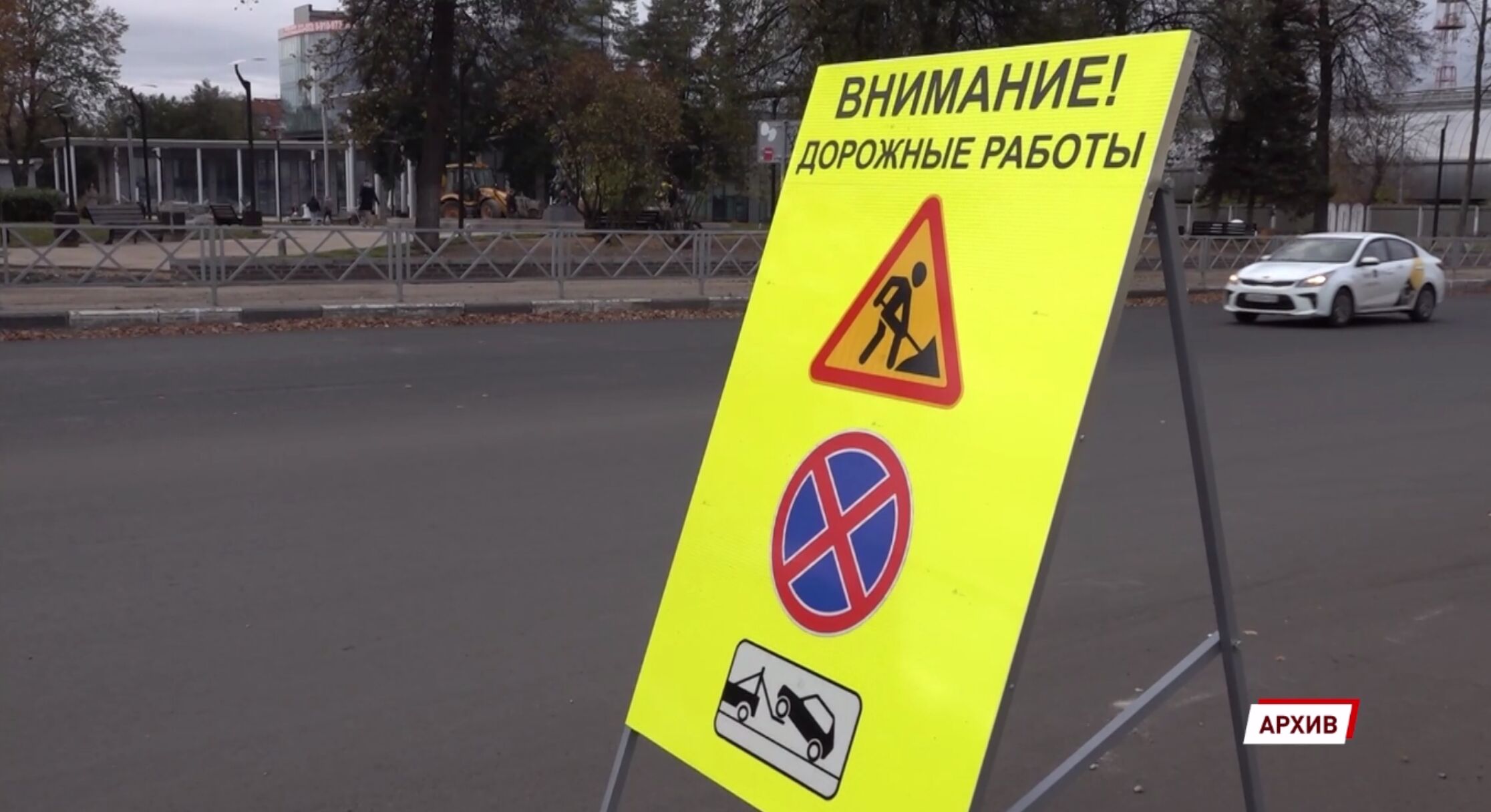 В Ярославле стало на 59 плохих дорог меньше