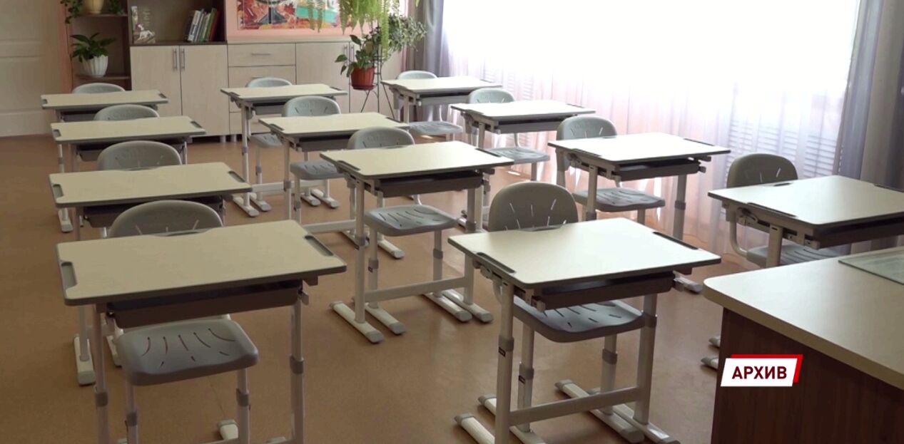 В школах Ярославской области незаконно получали пожертвования от родителей учеников