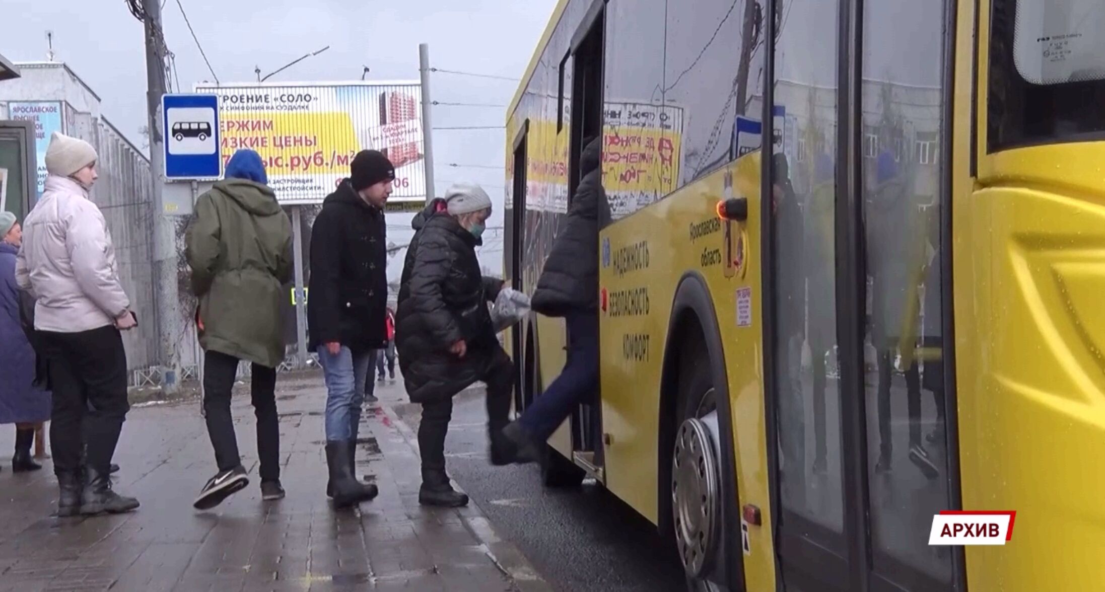 Ехать тесно, ждать долго, еще и хамят: в мэрии Ярославля назвали номера проблемных автобусных маршрутов