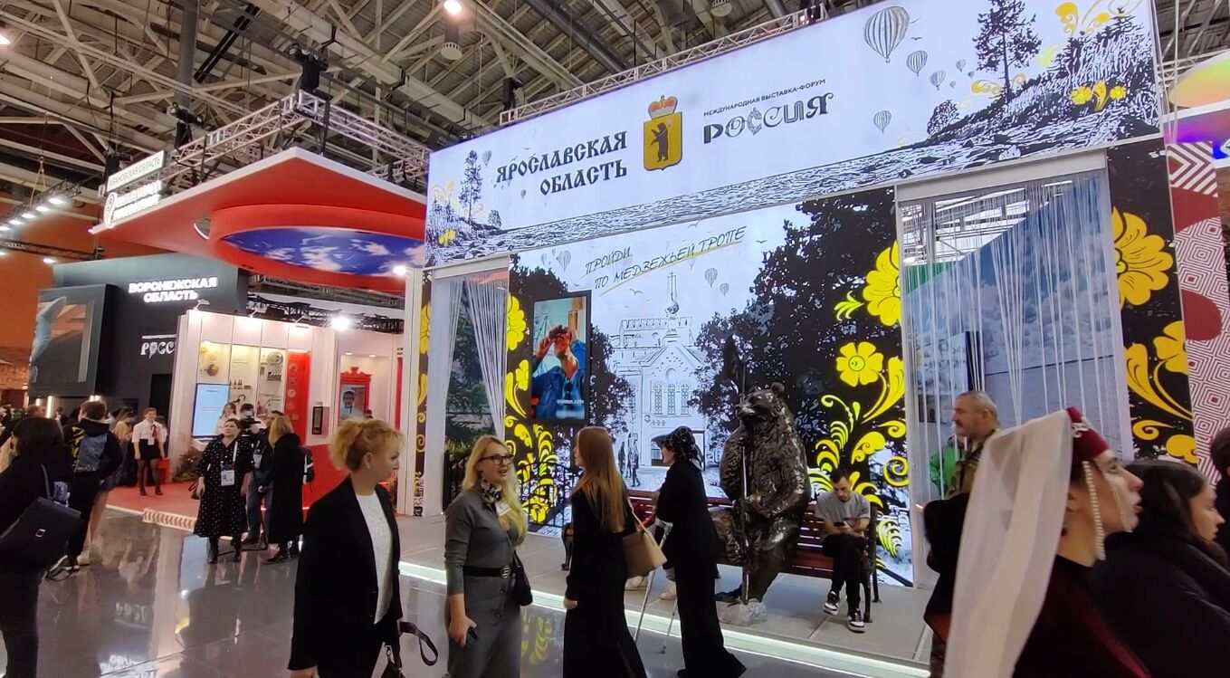 Ярославский стенд на выставке «Россия» в Москве попал в ТОП-5 самых интересных