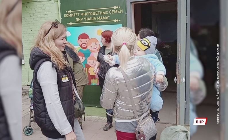 Ярославские волонтеры доставили гуманитарный груз в ЛНР
