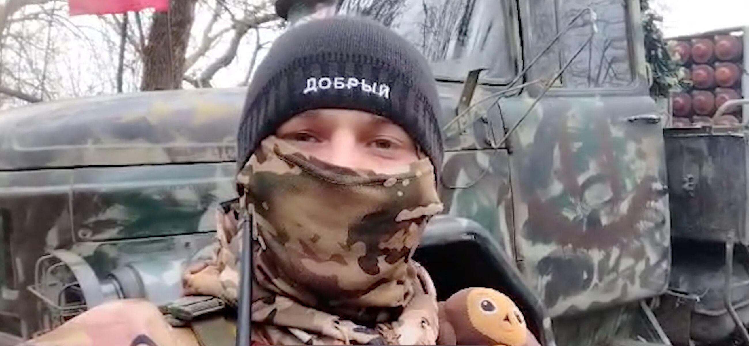Боец из Ярославской области поздравляет с Днем ракетных войск и артиллерии