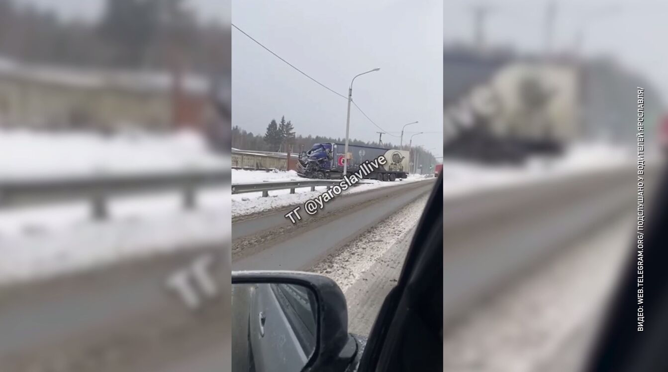 Пострадавший в тяжёлом состоянии. Подробности аварии с грузовиками на трассе Ярославль - Кострома