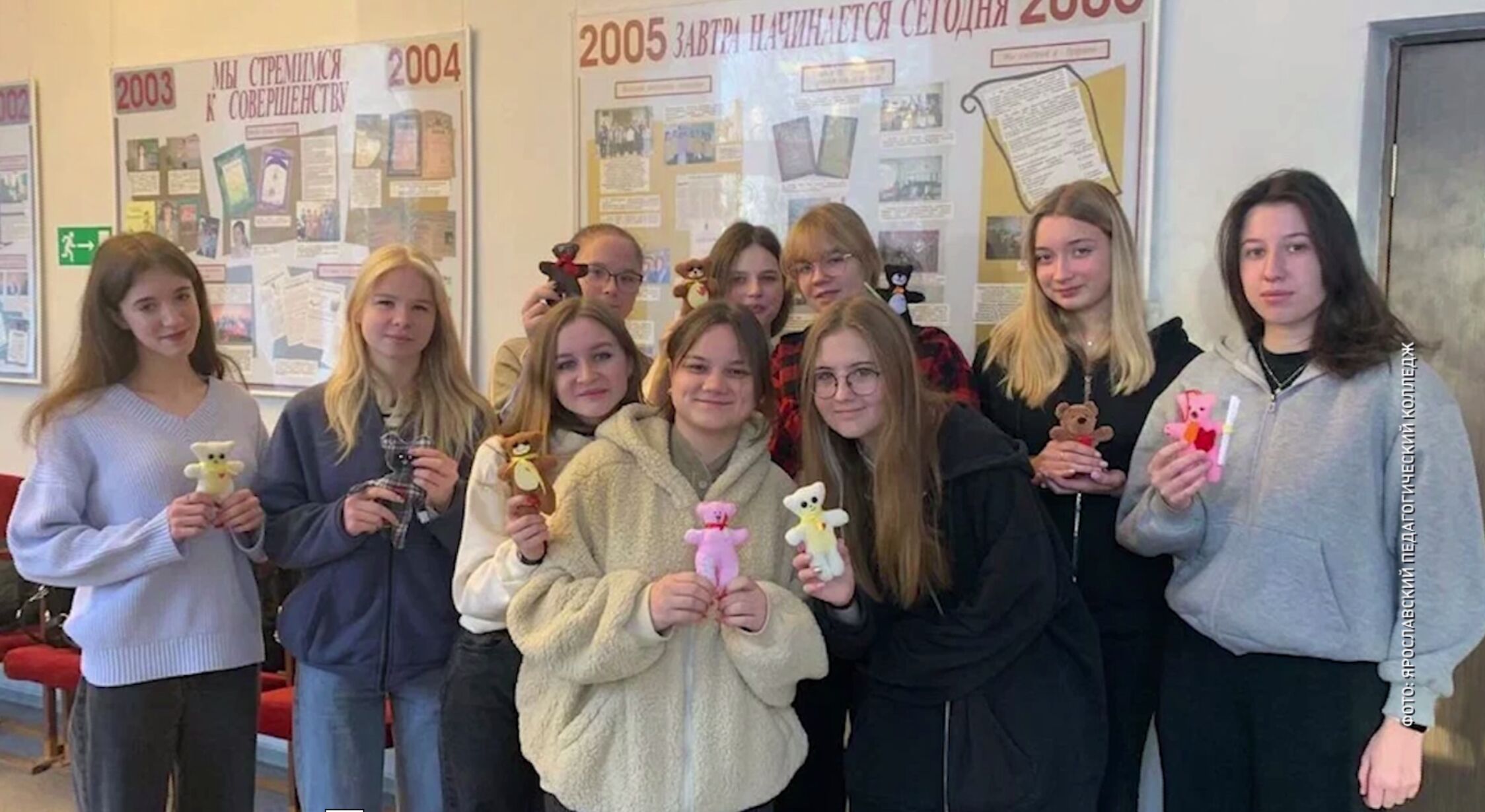 Студенты ярославского педагогического колледжа подготовили талисманы для военных