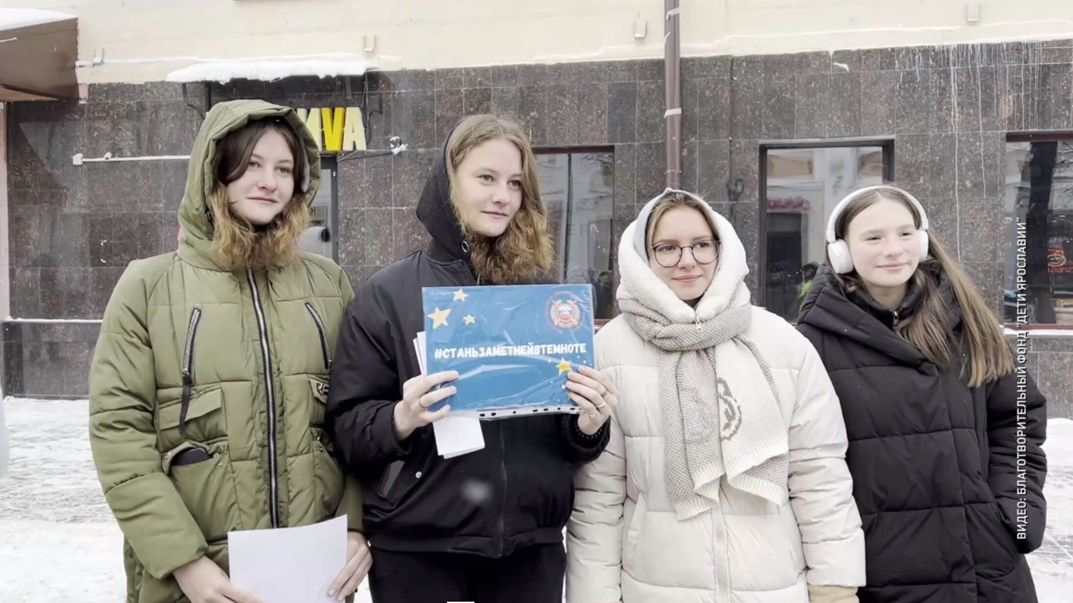 В Ярославле прошла профилактическая акция, направленная на соблюдение правил дорожного движения