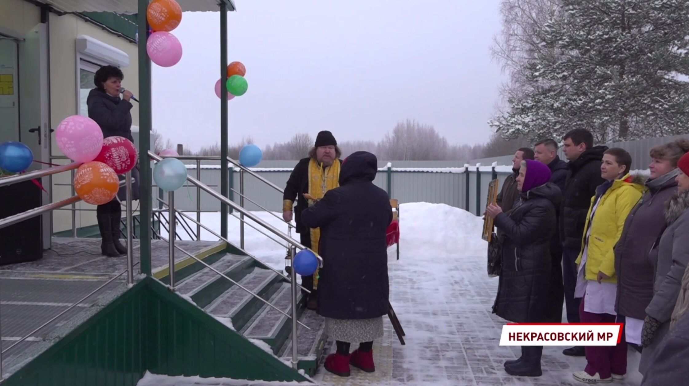 Новый ФАП открылся в селе Рождественное Некрасовского района