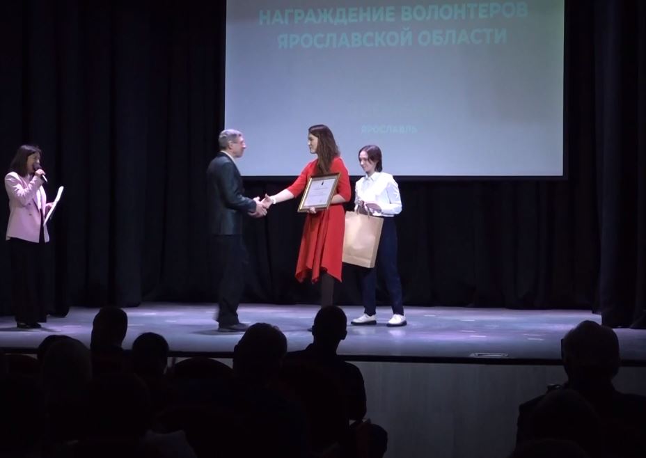 В Ярославле почетными грамотами губернатора наградили 80 добровольцев