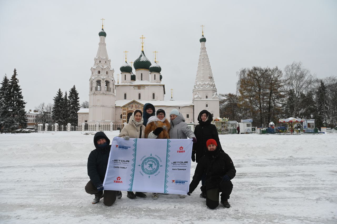 Ярославская область войдет в новый маршрут для автотуристов | Первый  ярославский телеканал