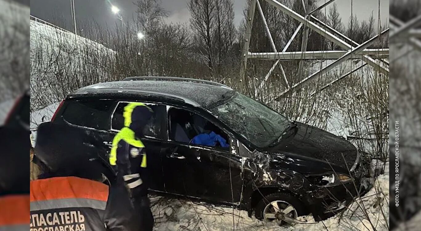 В Ярославле на окружной дороге произошло смертельное ДТП