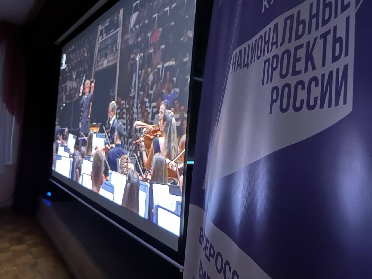 Виртуальные концертные залы откроются в Гаврилов-Яме и Ростове