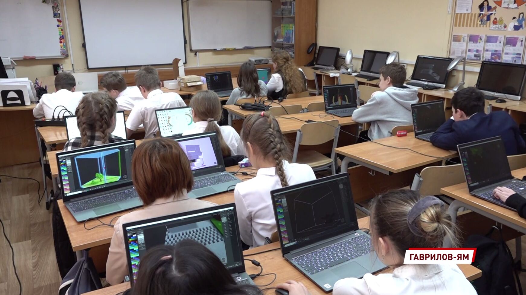 В Гаврилов-Яме продолжает работать мобильный технопарк «Кванториум»