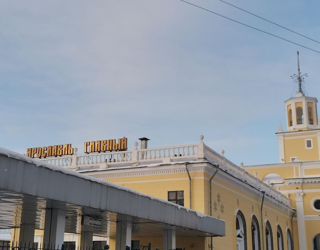 Ярославль вошел в рейтинг бюджетных направлений для отдыха в феврале