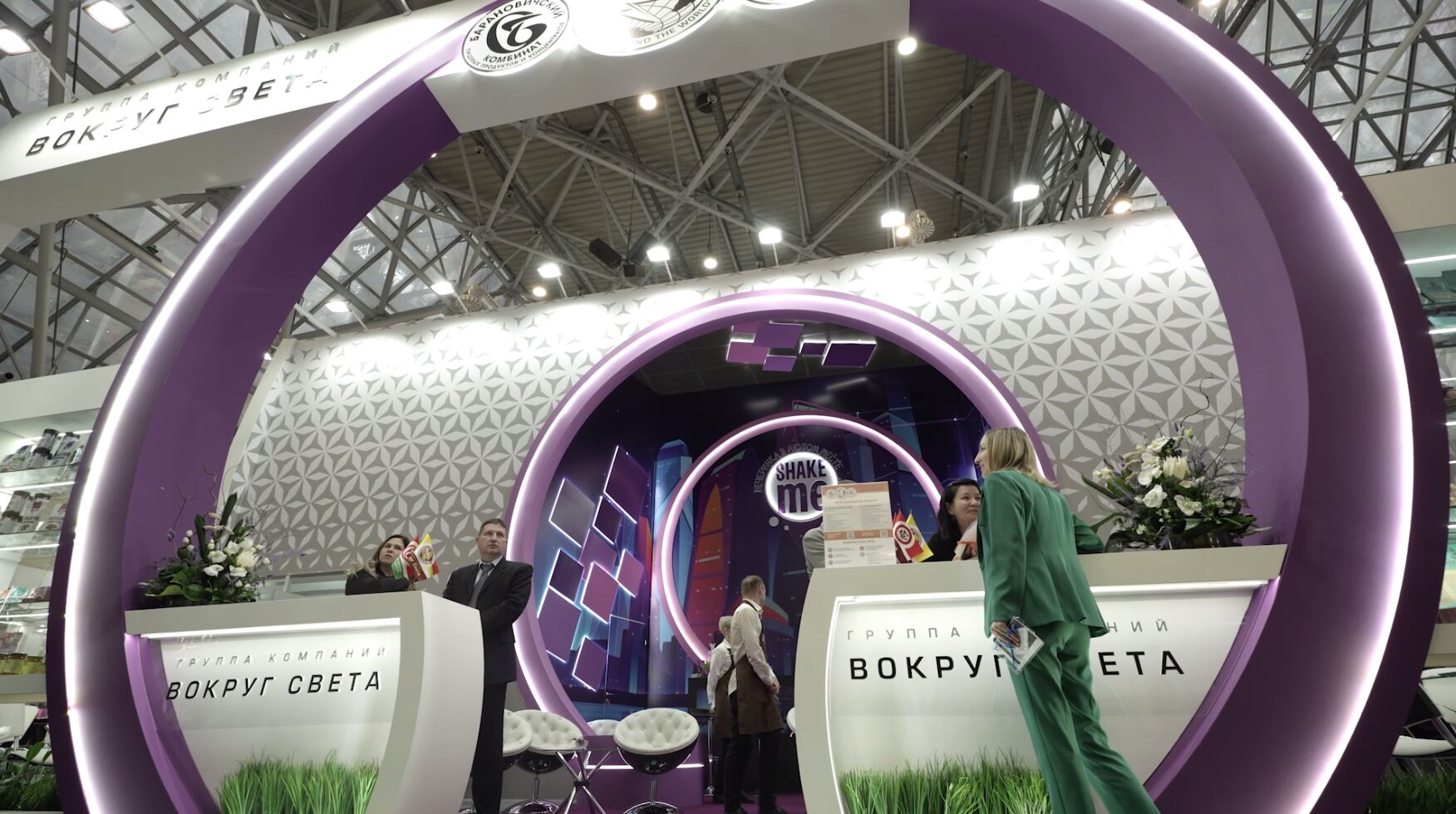 В Москве проходит международная выставка «Продэкспо-2024»