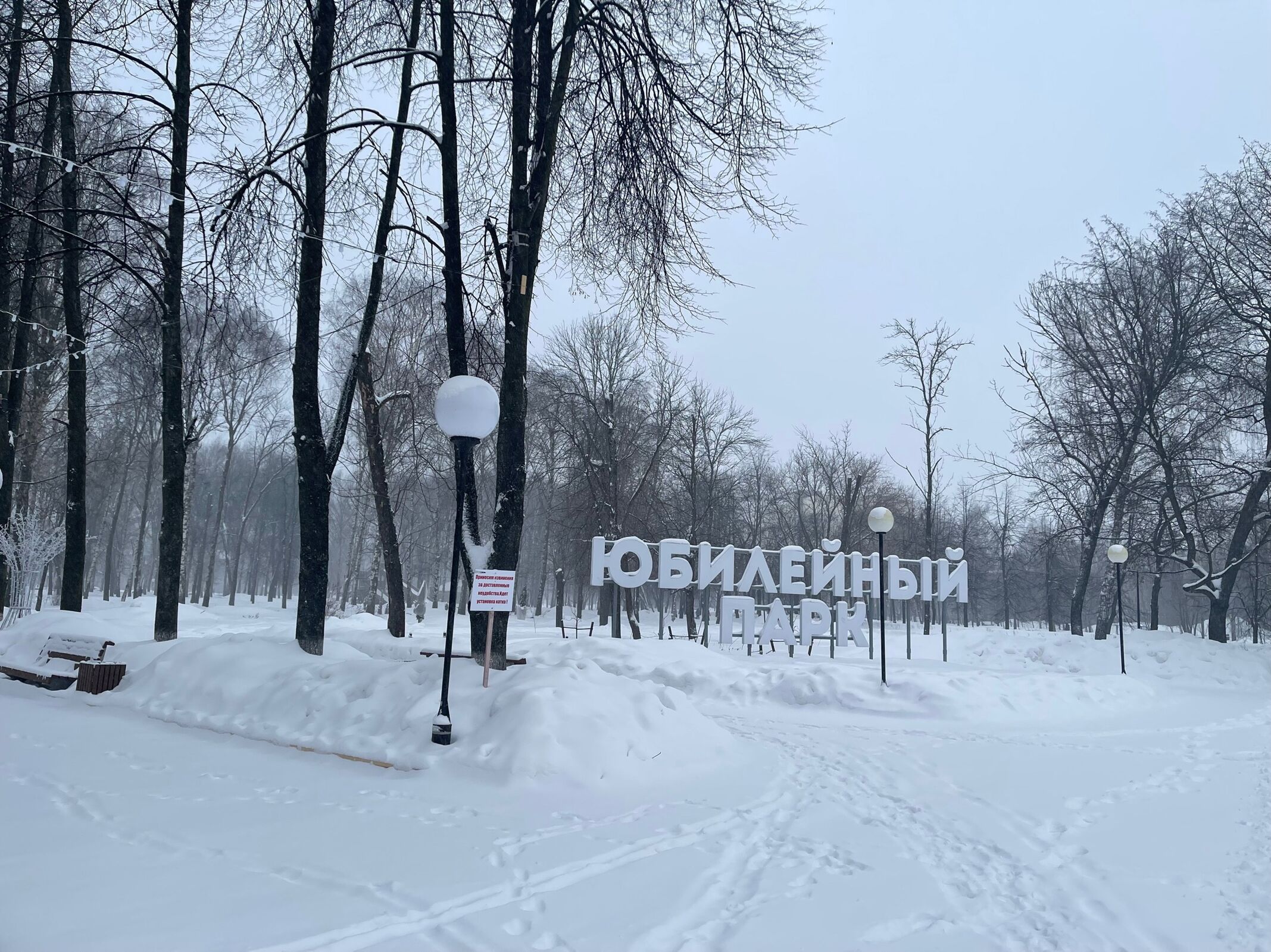Синоптики: ярославцев ждут морозные выходные