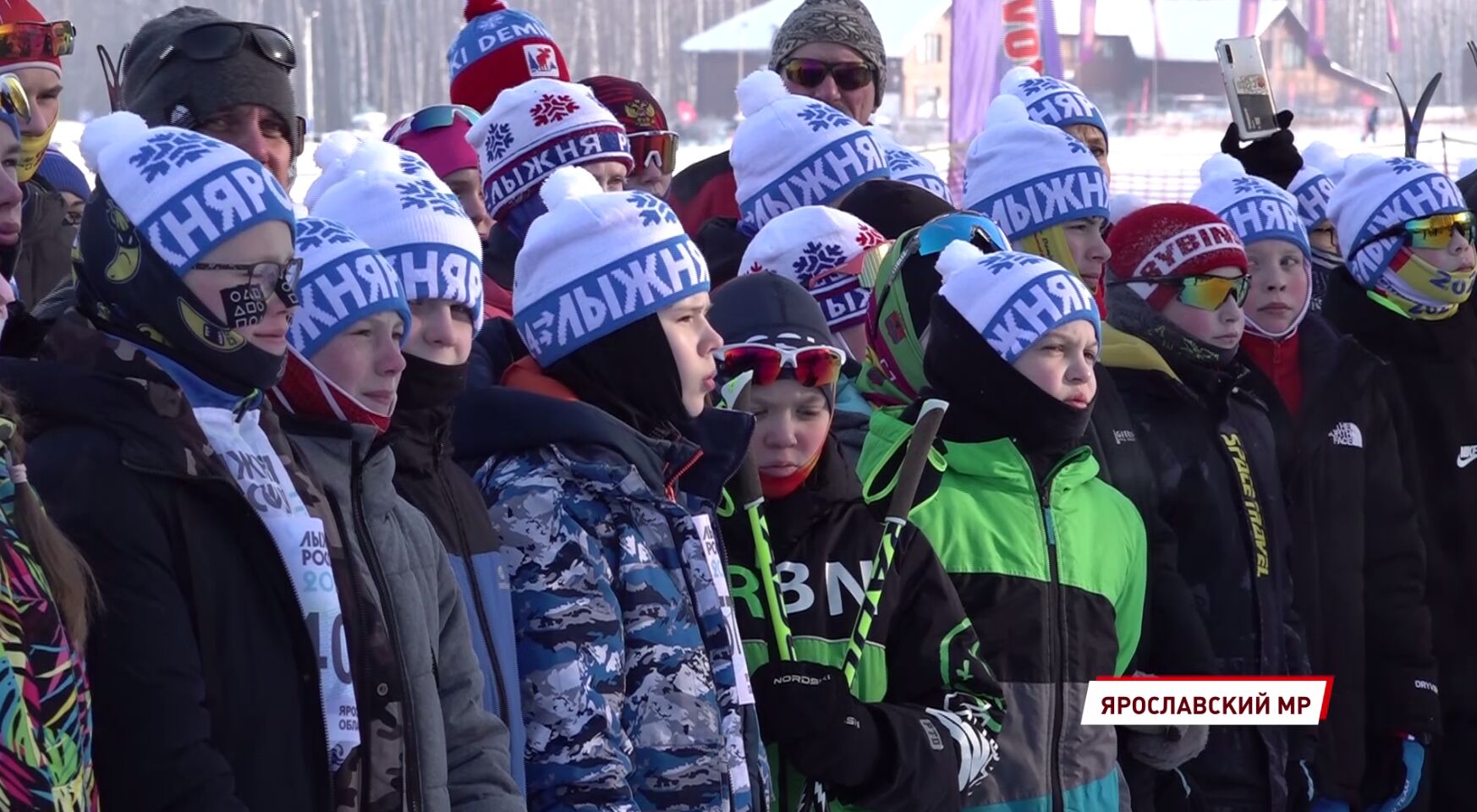 В Ярославской области прошёл массовый забег «Лыжня России»