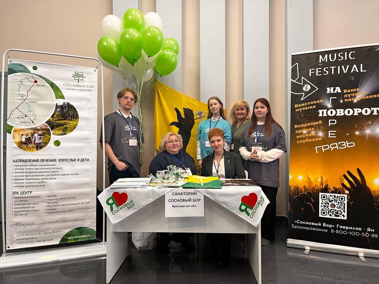 Достижения санаторного лечения в Ярославской области представили на выставке-форуме «Россия»