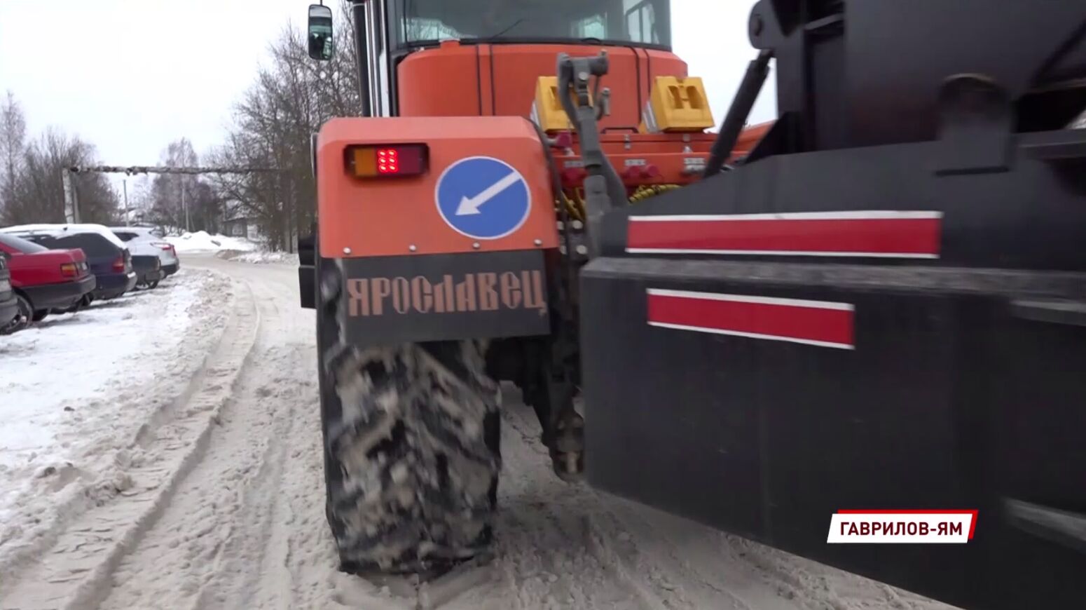 Новые ярославские тракторы уже вышли на тропу войны с заснеженными трассами