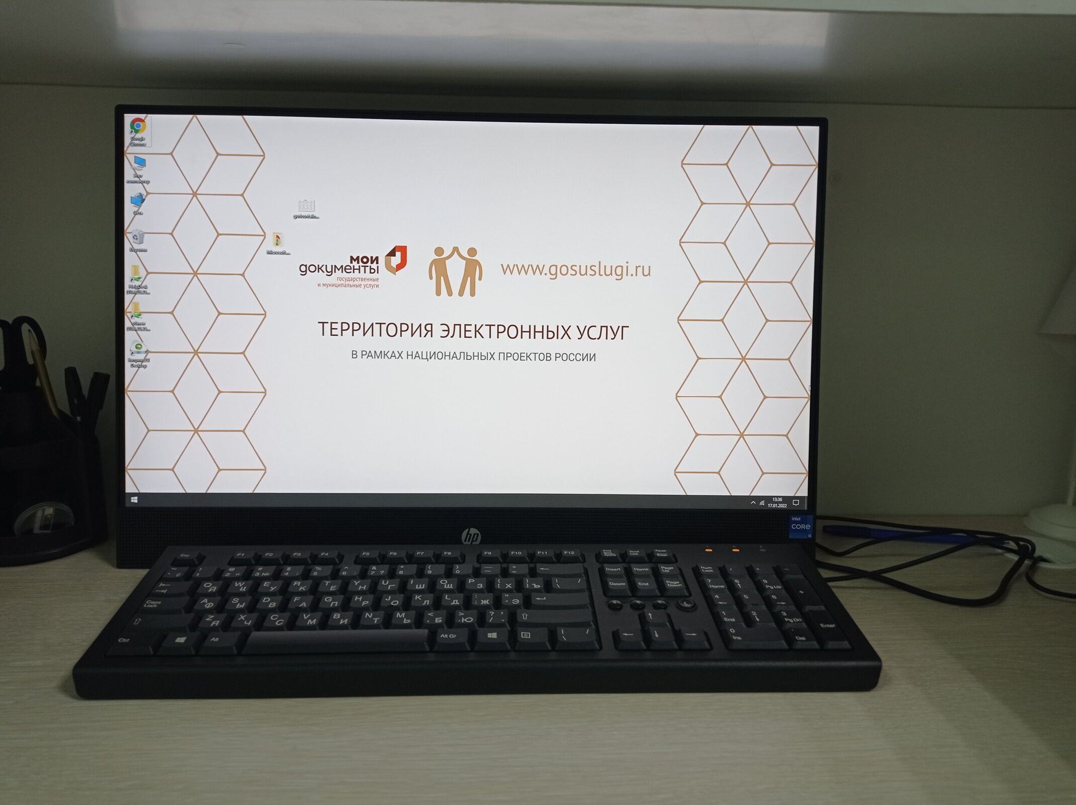 Жители Ярославской области могут получить массовые социально значимые услуги с помощью портала госуслуг
