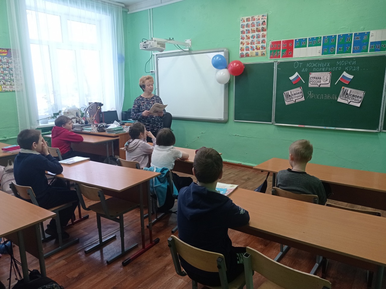 Школьники региона узнали о достижениях Ярославской области