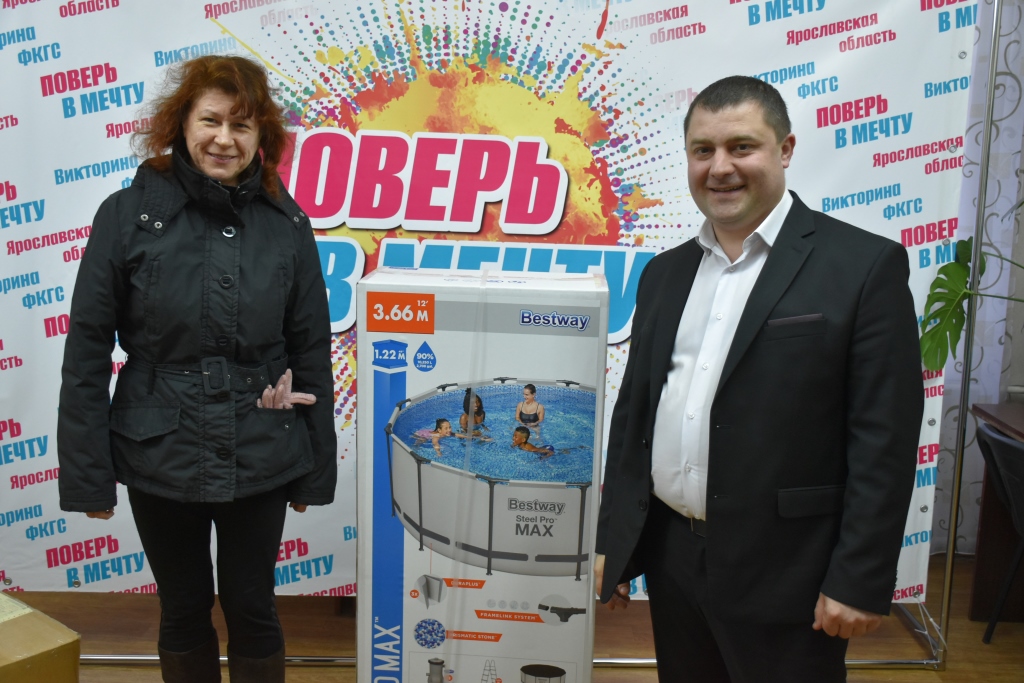 Жительница Переславля-Залесского выиграла бассейн в викторине ФКГС «Поверь в мечту!»