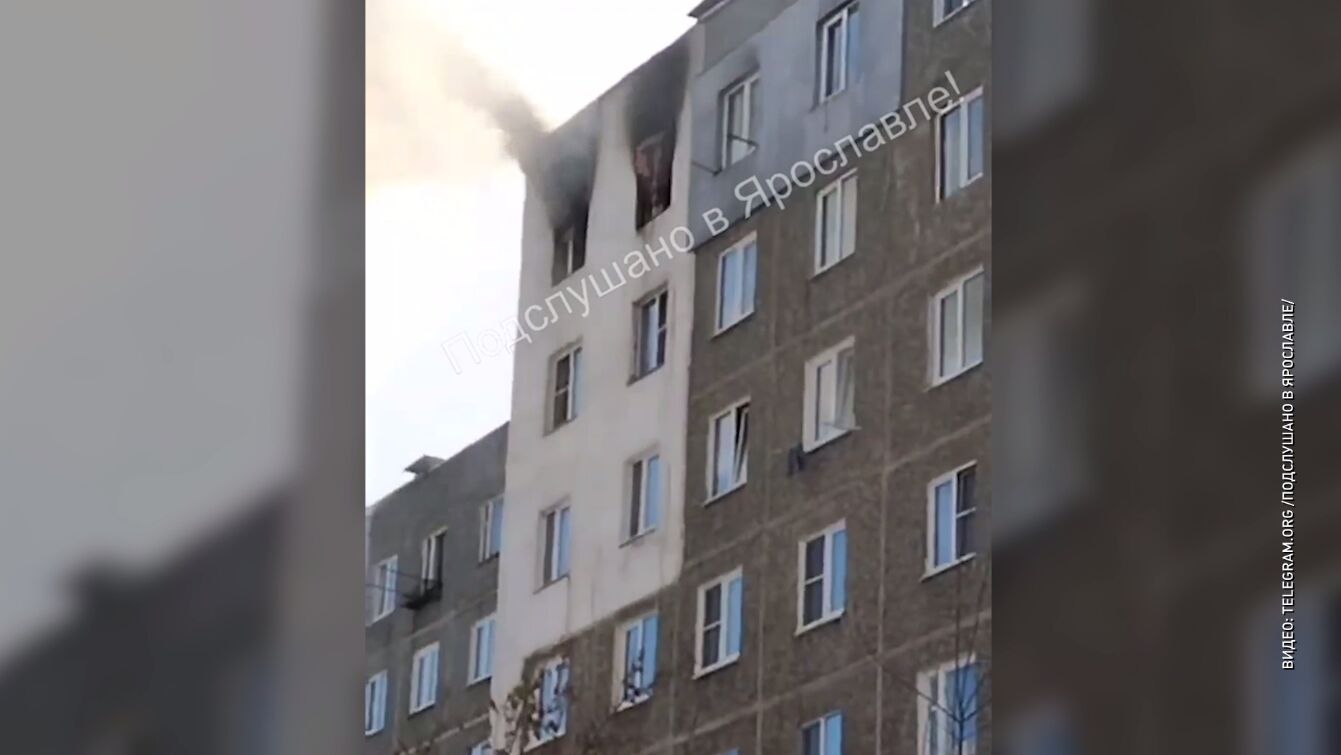 Пламя вырывалось из окон: в Заволжском районе Ярославля загорелась многоэтажка