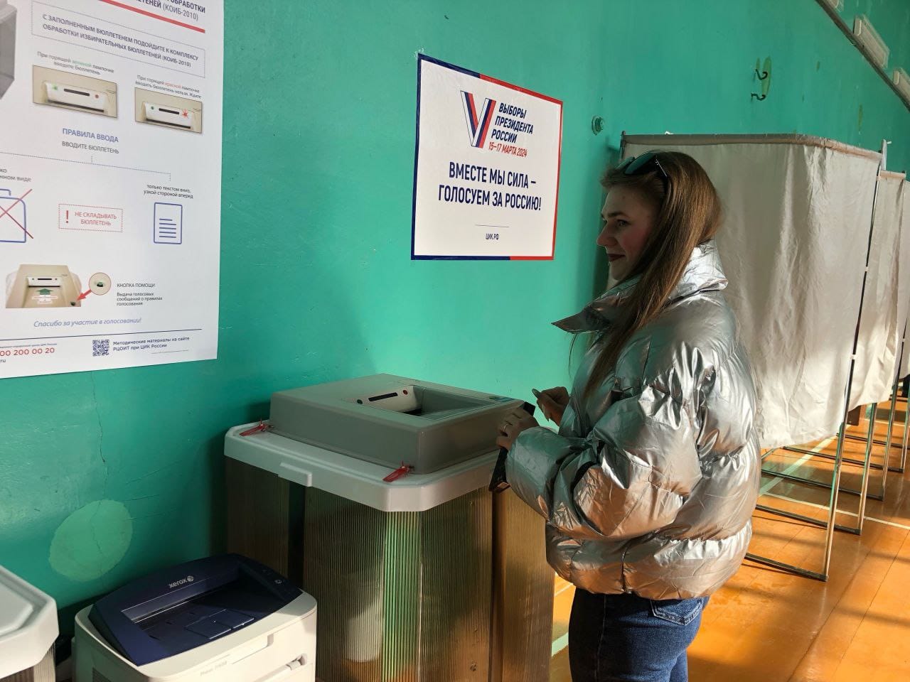 Более 6 тысяч человек в Ярославской области проголосуют впервые за Президента РФ