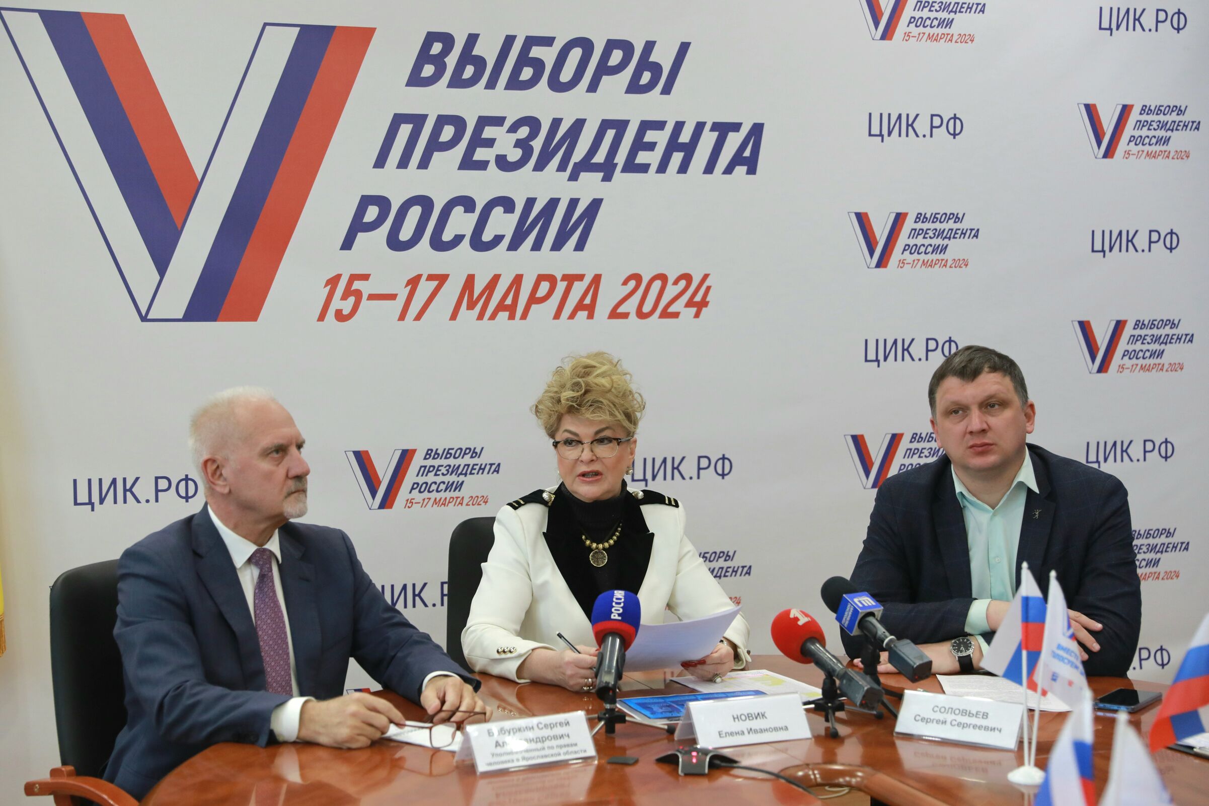 Жители Ярославской области поддержали Владимира Путина на выборах Президента России