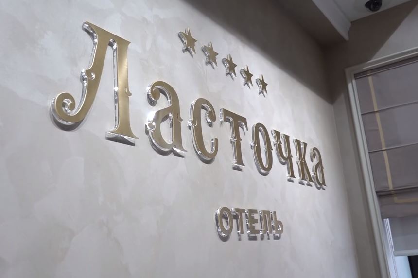 Первый пятизвездочный отель открылся в столице Ярославской области