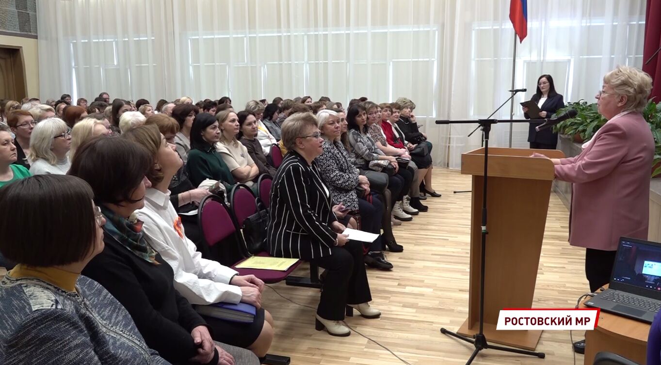 Развитие системы образования в сельской школе обсудили в Ярославской области