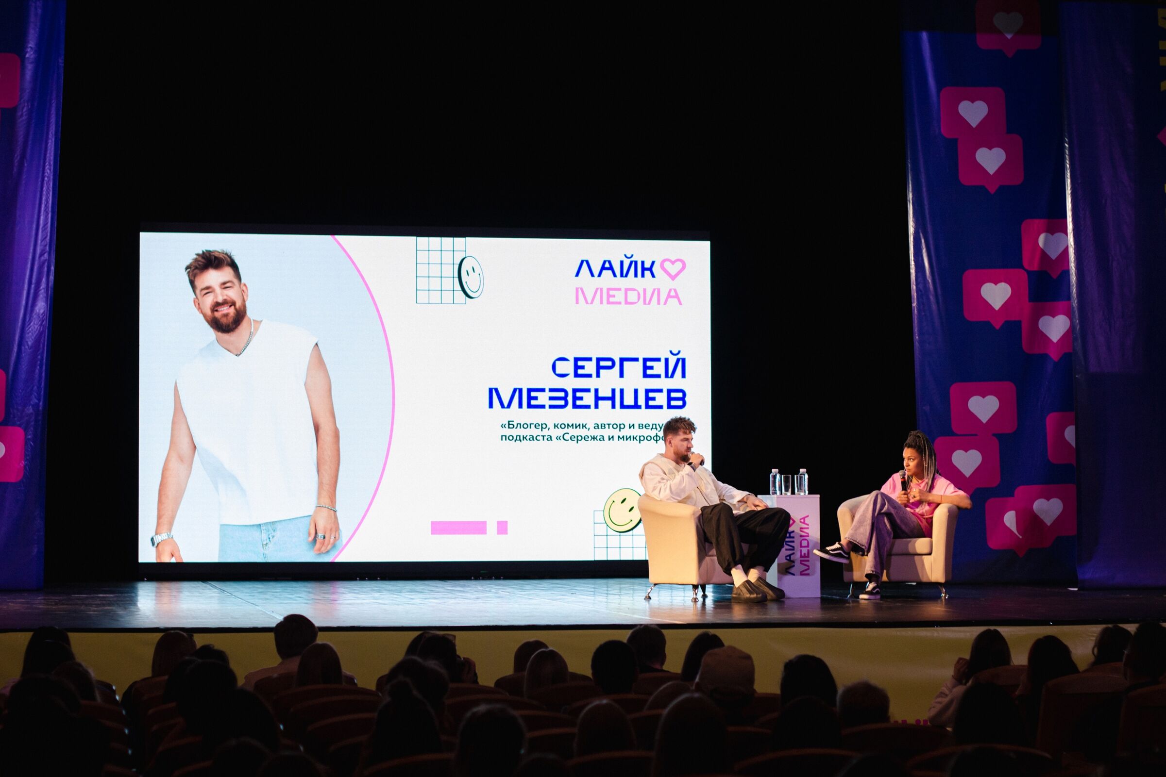 Начался прием заявок на участие во всероссийском молодежном медиафоруме «ЛайкМедиа»