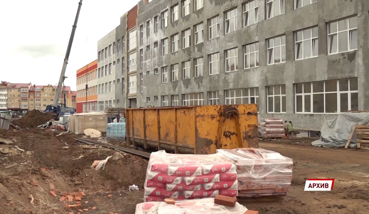 Строительство школы на улице Пашуковской в Ярославле продлится до мая