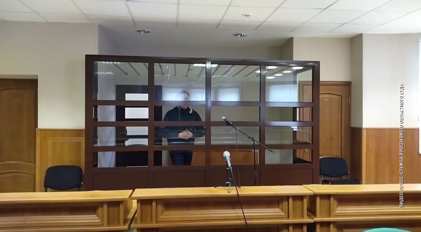В Ярославле огласили приговор обвиняемому в организации подпольной лаборатории