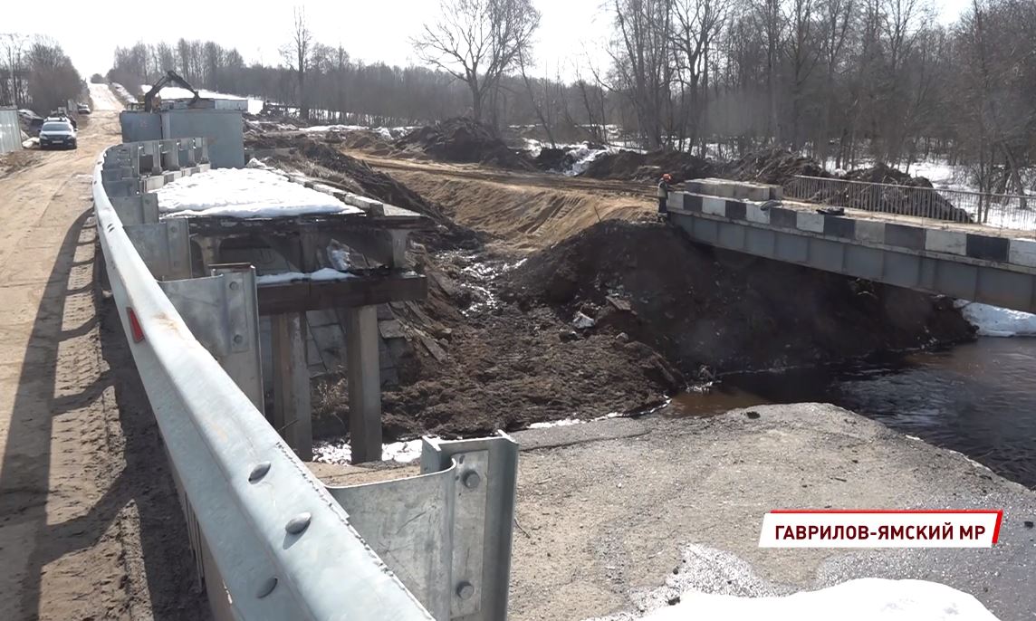 В Ярославской области строят новый мост