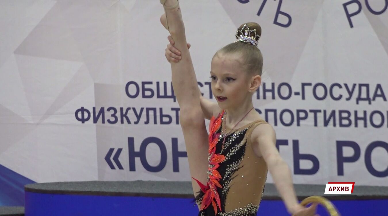 Всероссийские соревнования по художественной гимнастике завершились в Ярославле