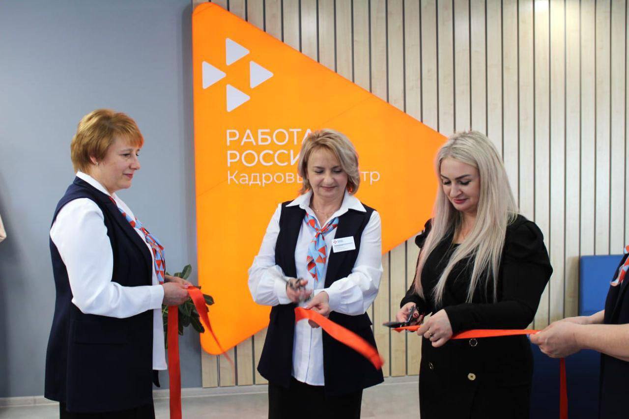 В регионе открылся третий модернизированный по нацпроекту «Демография» кадровый центр «Работа России»