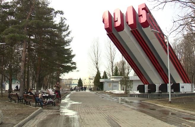 В Ярославле преобразится парк 30-летия Победы