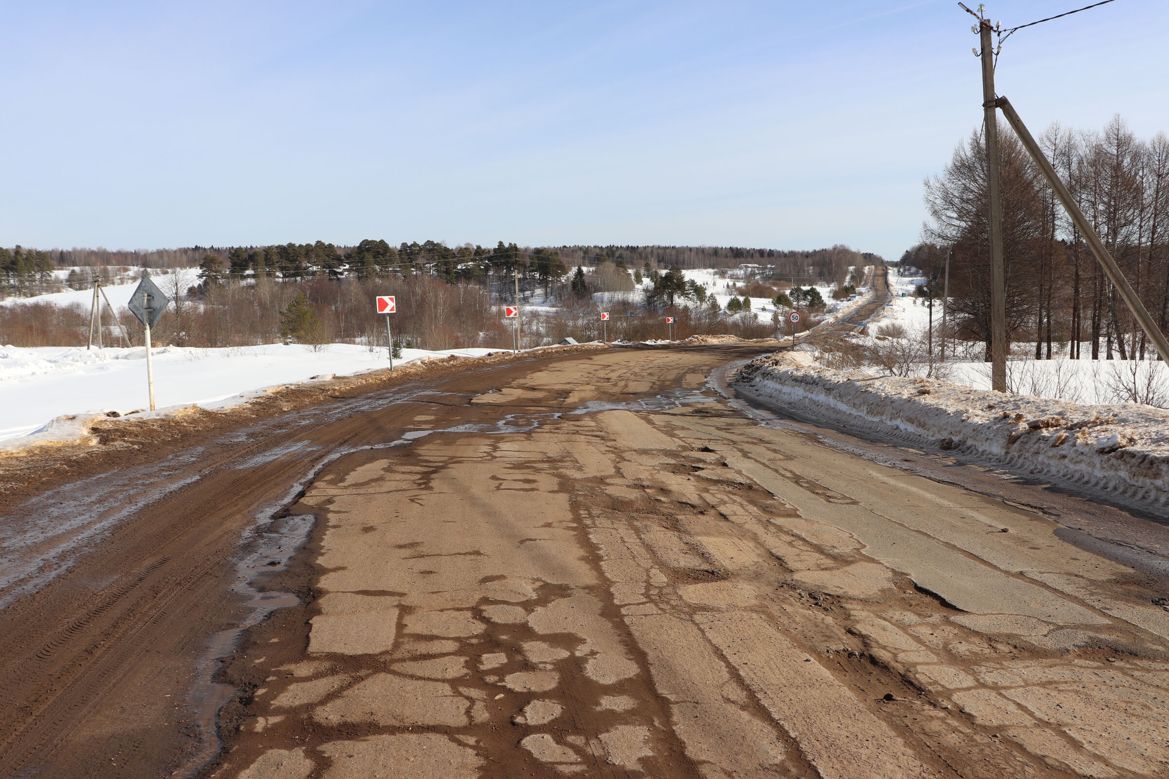 В Ярославской области отремонтируют дорогу к родине Бабы-яги