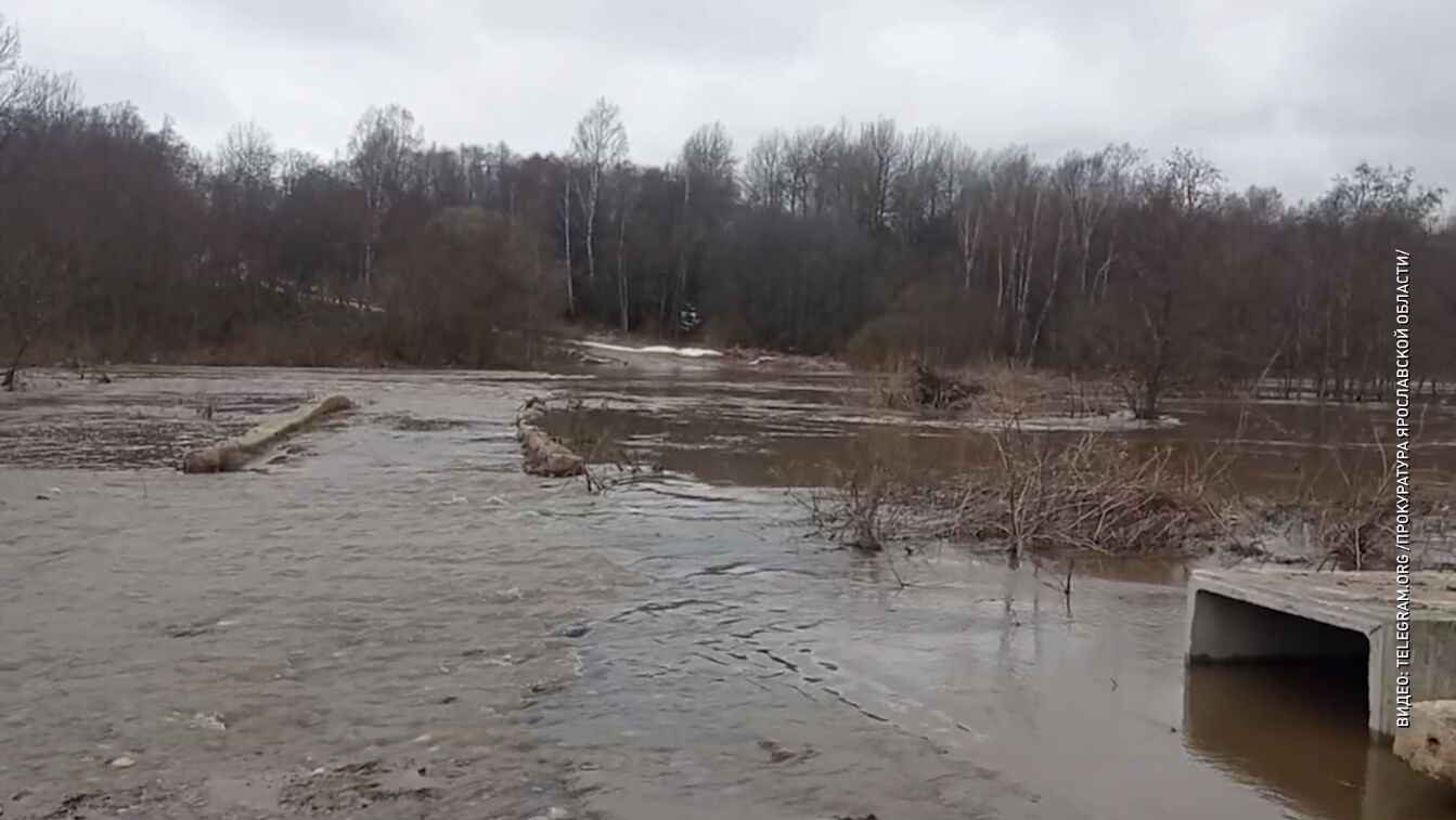 За паводком на реках Ярославской области следят беспилотники