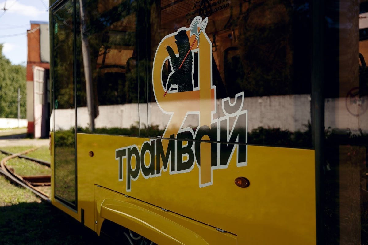 С 1 августа 2024 в Ярославле закроют трамвайное движение