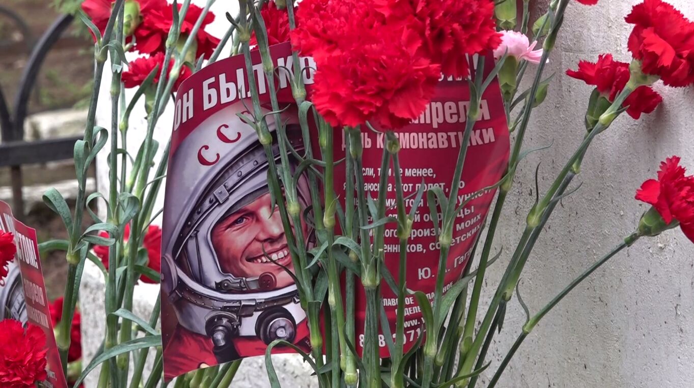 Как в Ярославле провели День Космонавтики?
