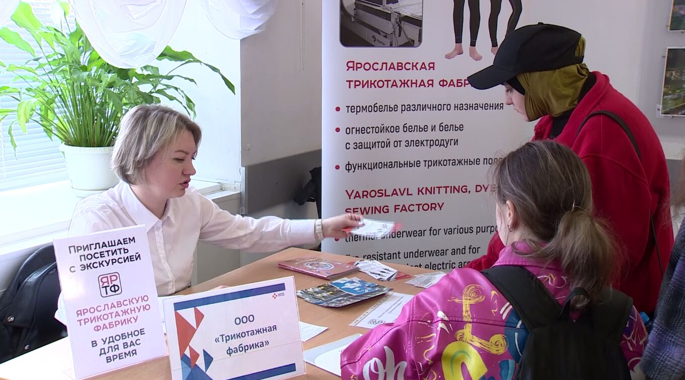 Жителям Ярославской области доступно почти шесть тысяч вакансий