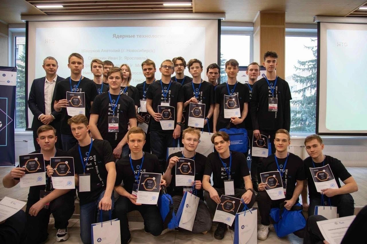 ​Девять ярославских школьников стали призерами Национальной технологической олимпиады