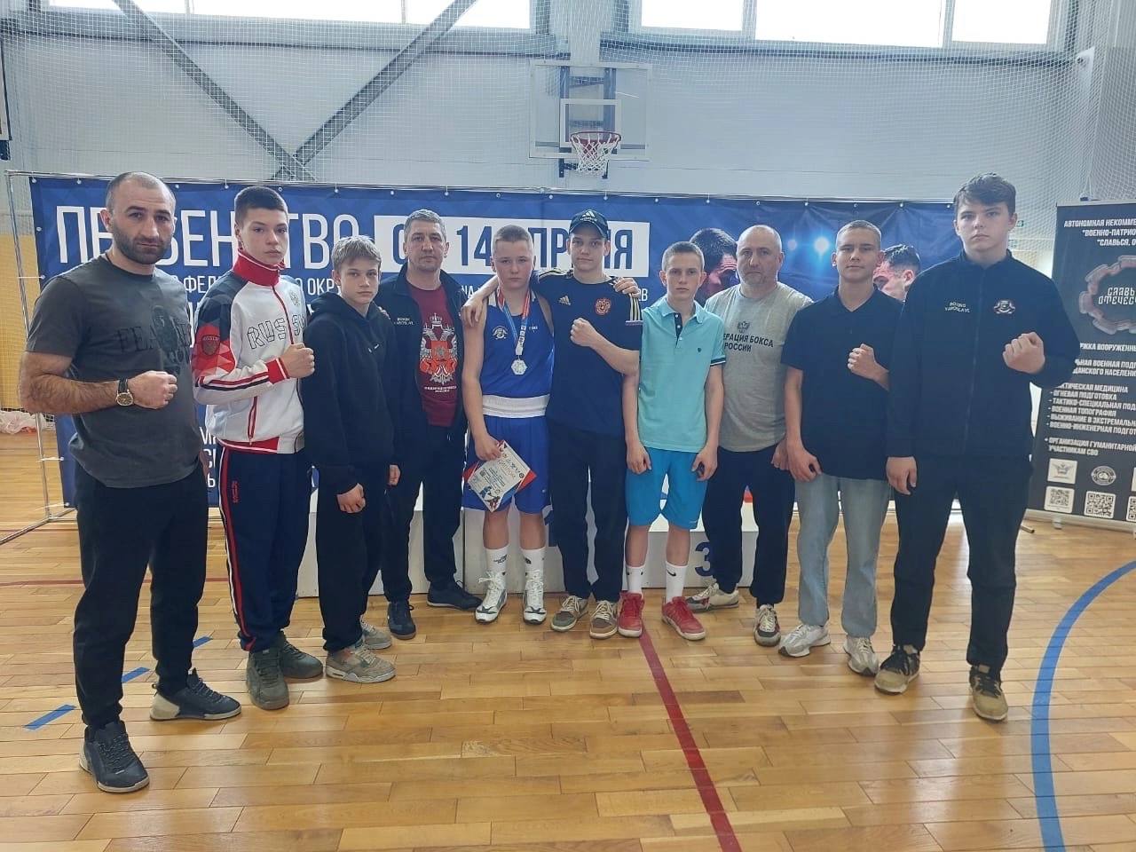 Ярославские спортсмены стали призерами Первенства ЦФО России по боксу